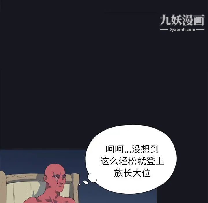 15少女漂流记第21话