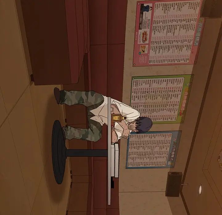 暴發戶老金第4话