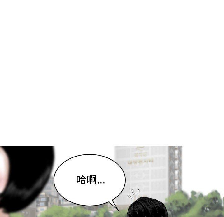 换“友”派对第35话