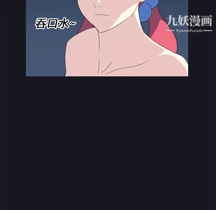 15少女漂流記第21話