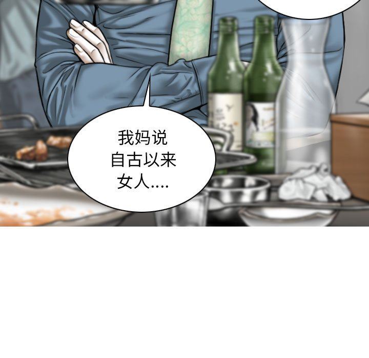 换“友”派对第35话