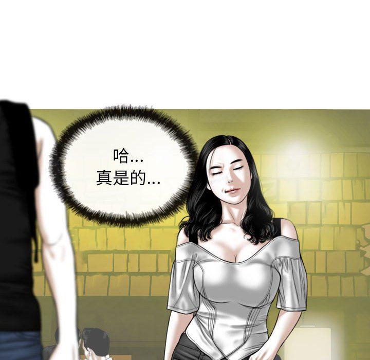 換“友”派對第35話