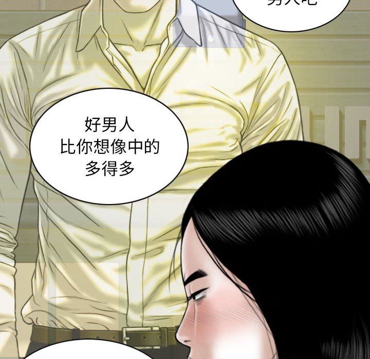 換“友”派對第35話