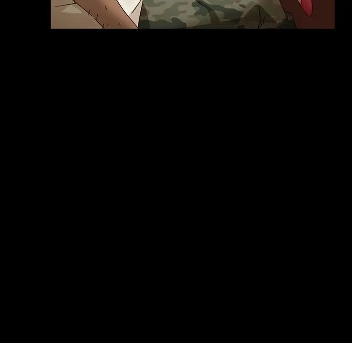 暴發戶老金第5話