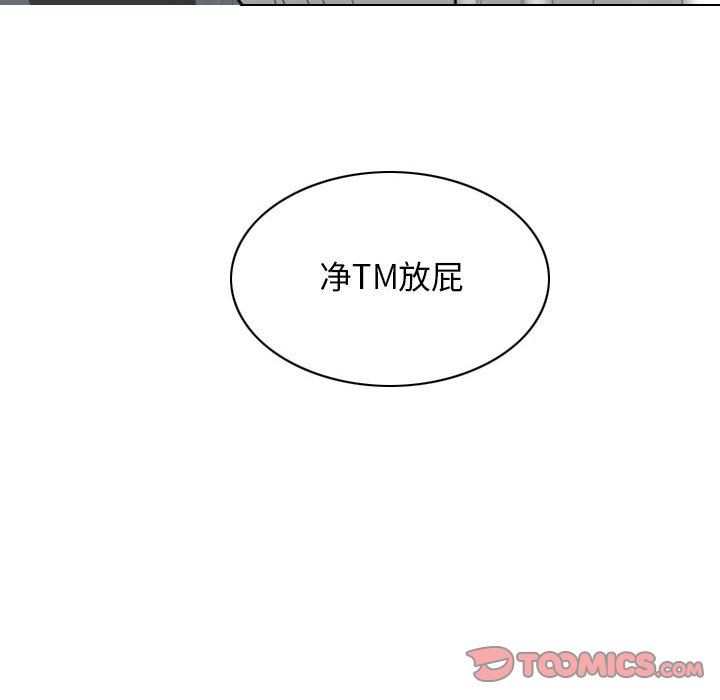 换“友”派对第35话