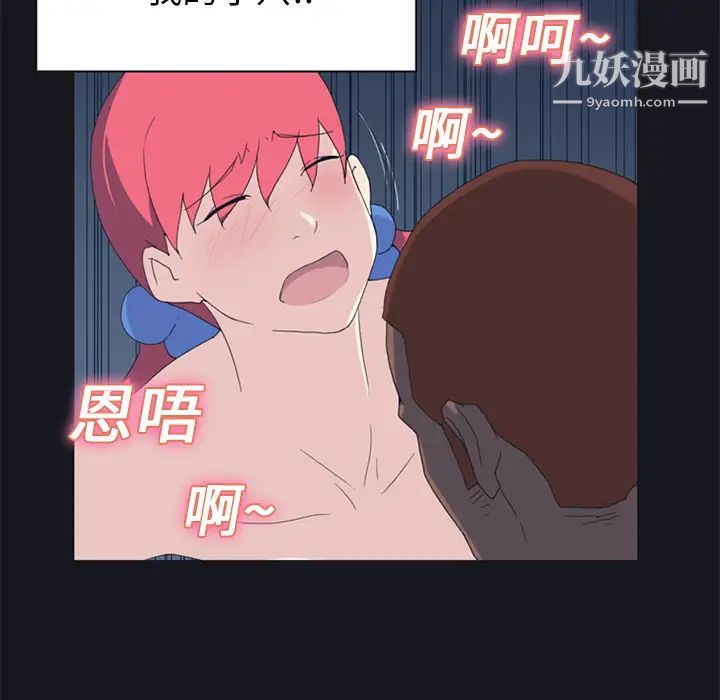 15少女漂流記第21話