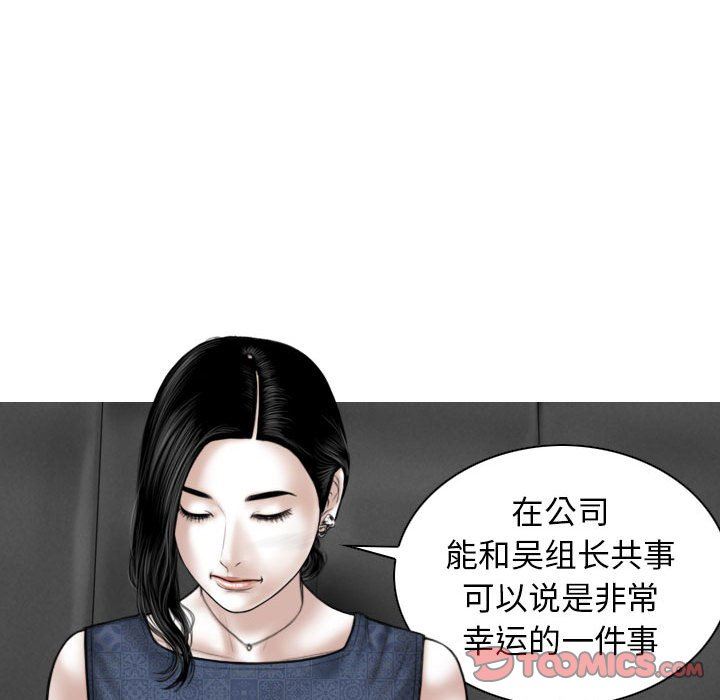 換“友”派對第35話