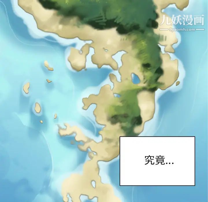 15少女漂流记第22话