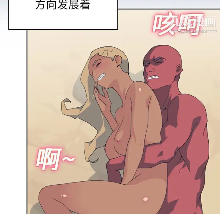 15少女漂流记第22话