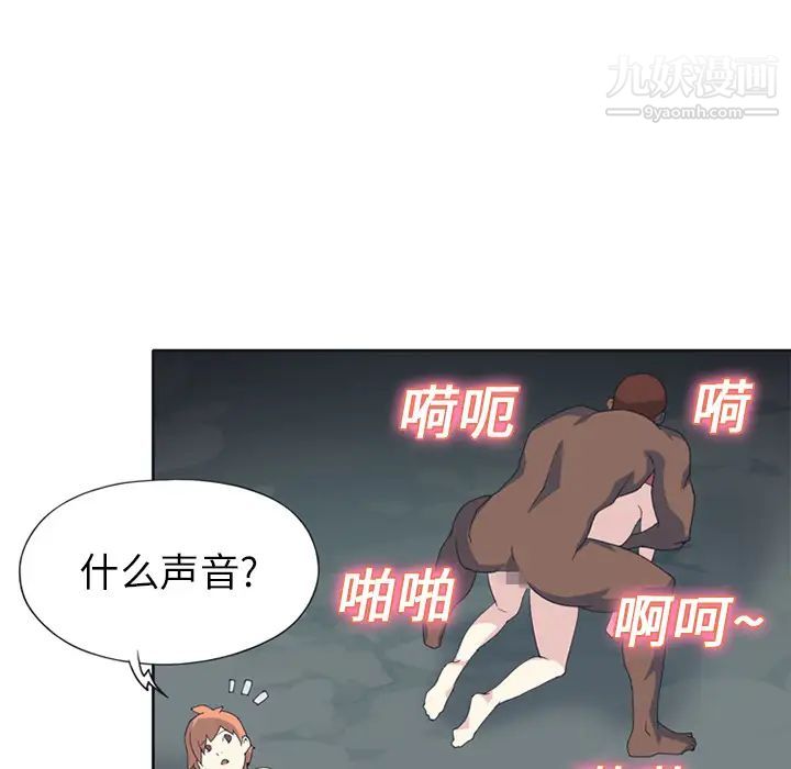 15少女漂流记第22话