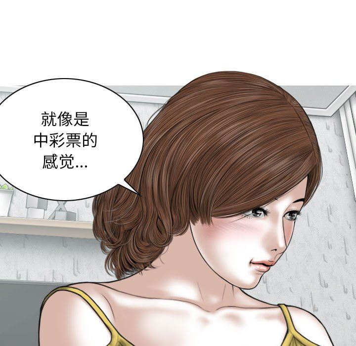 換“友”派對第35話