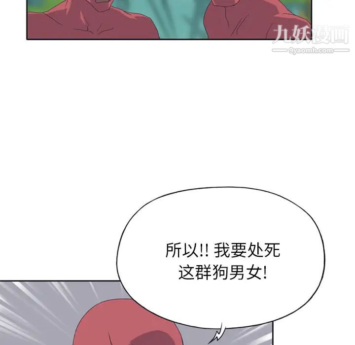 15少女漂流记第22话