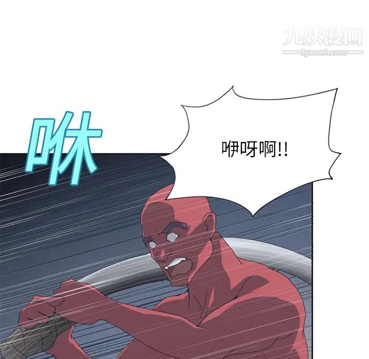 15少女漂流記第22話