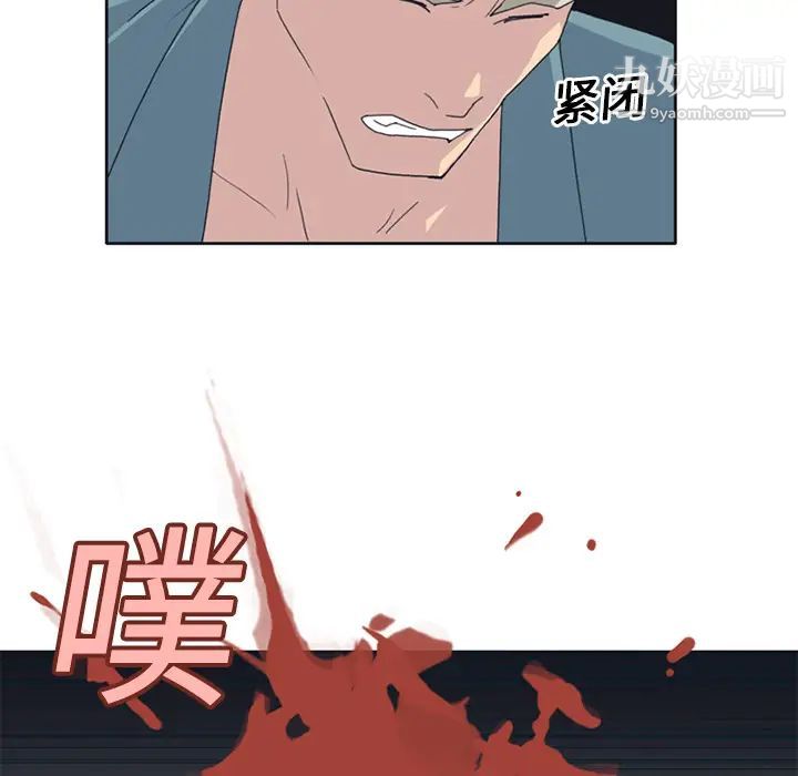 15少女漂流记第22话