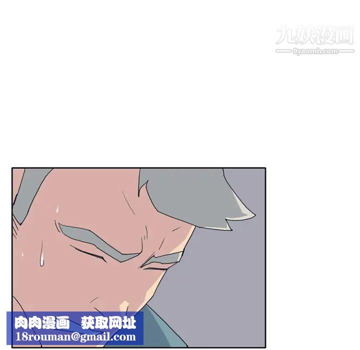 15少女漂流记第22话