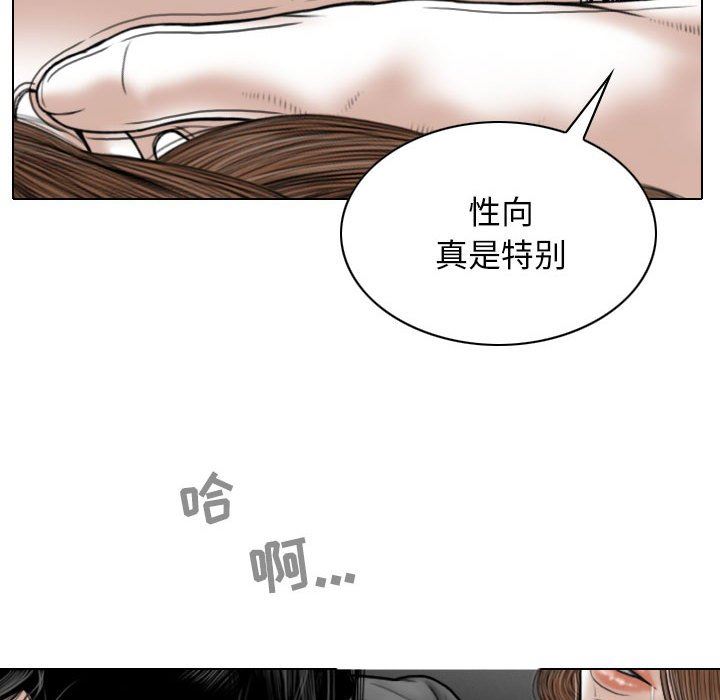 15少女漂流记第22话