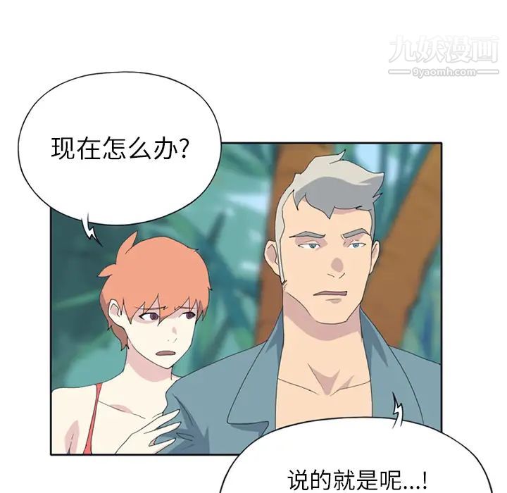 15少女漂流记第22话