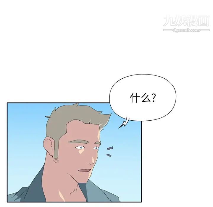 15少女漂流记第22话