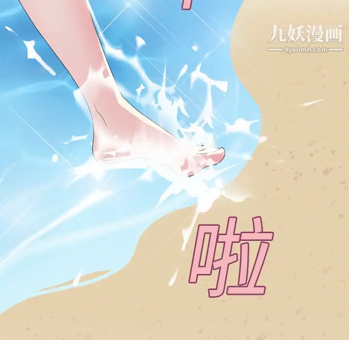 15少女漂流记第22话