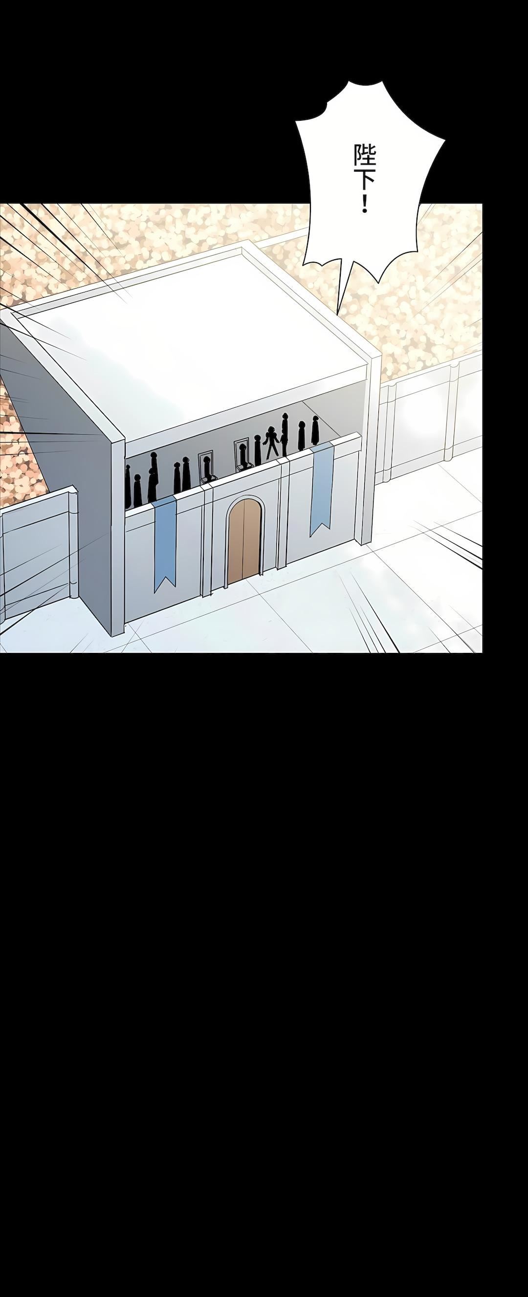 好色勇者大人第34话