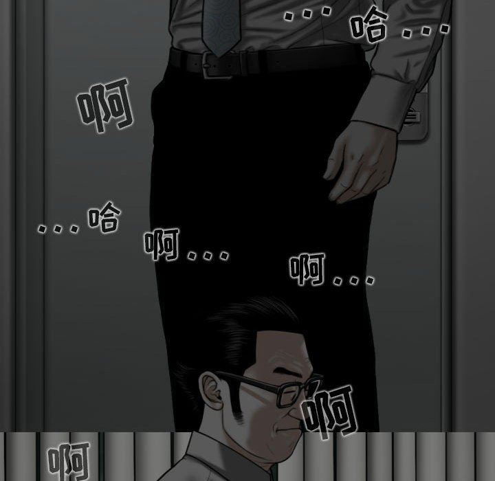 换“友”派对第35话