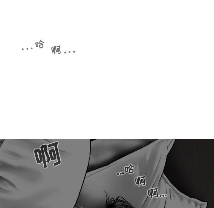 換“友”派對第35話