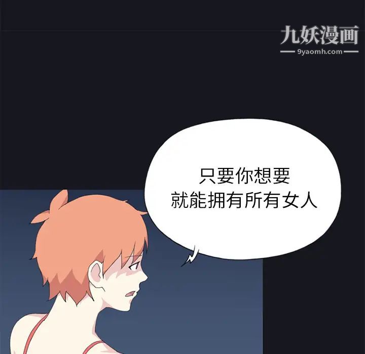 15少女漂流记第23话