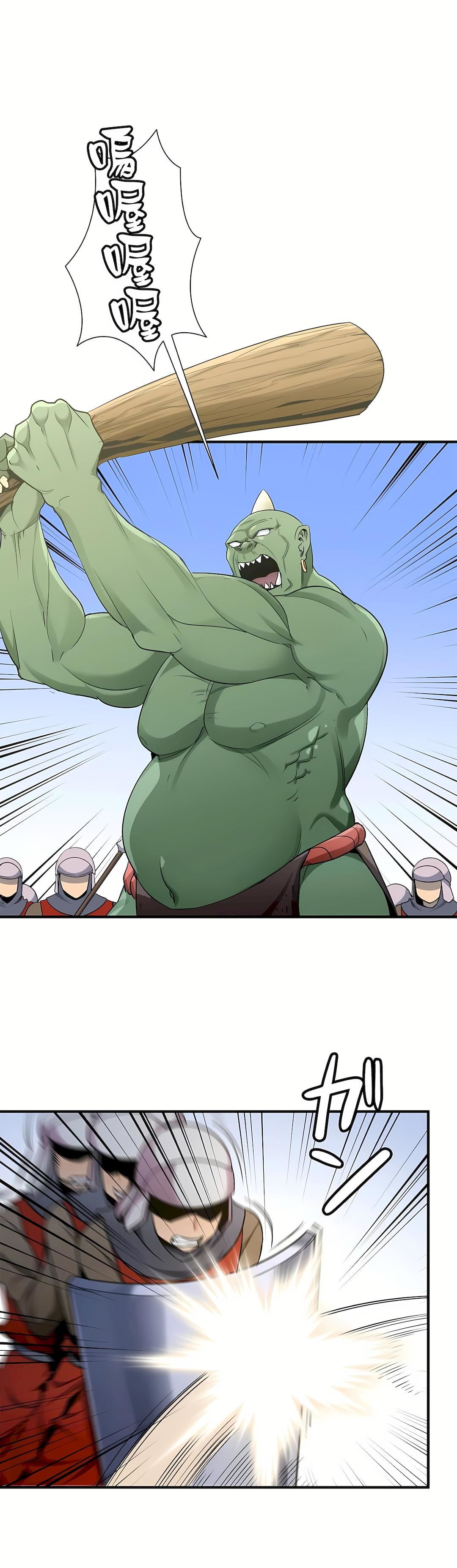 好色勇者大人第34话