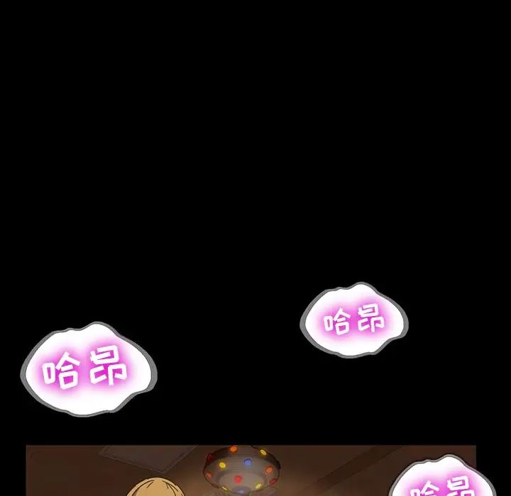 暴發戶老金第6話