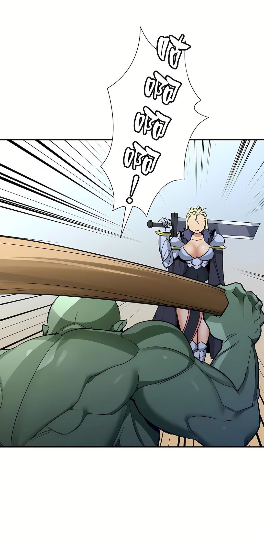 好色勇者大人第35话