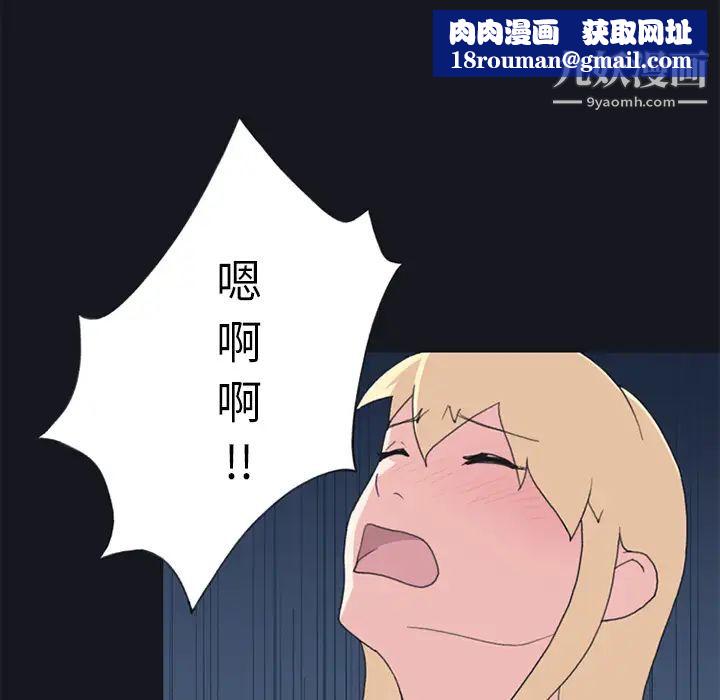 15少女漂流记第23话