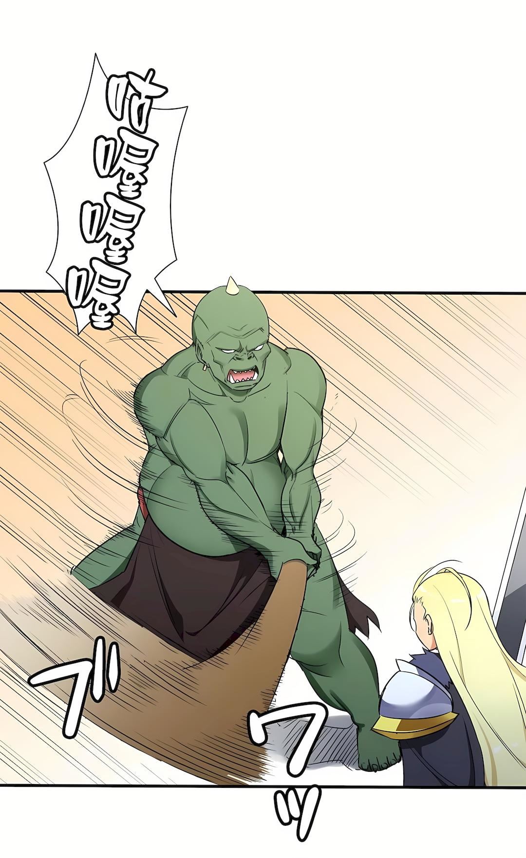 好色勇者大人第35话