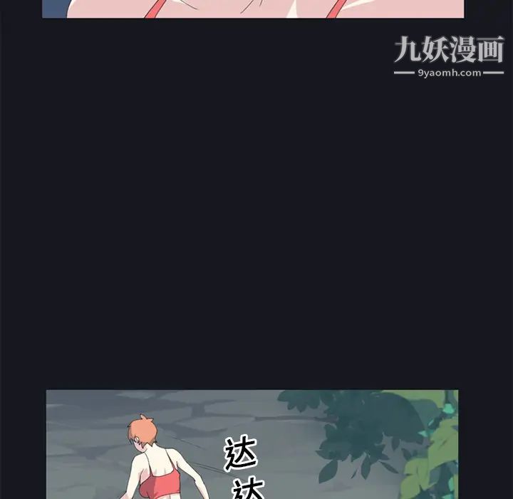 15少女漂流记第23话