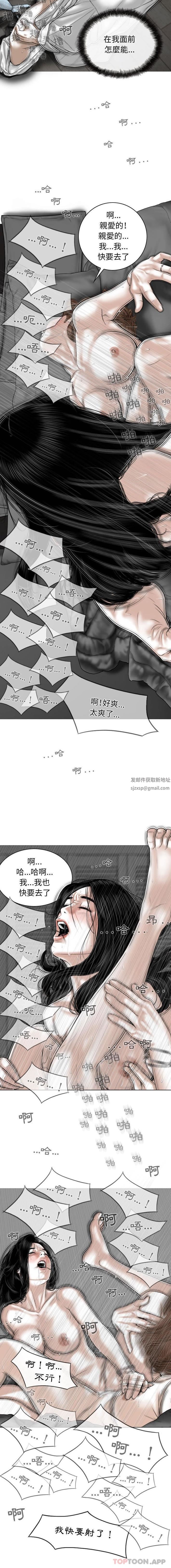 換“友”派對第37話