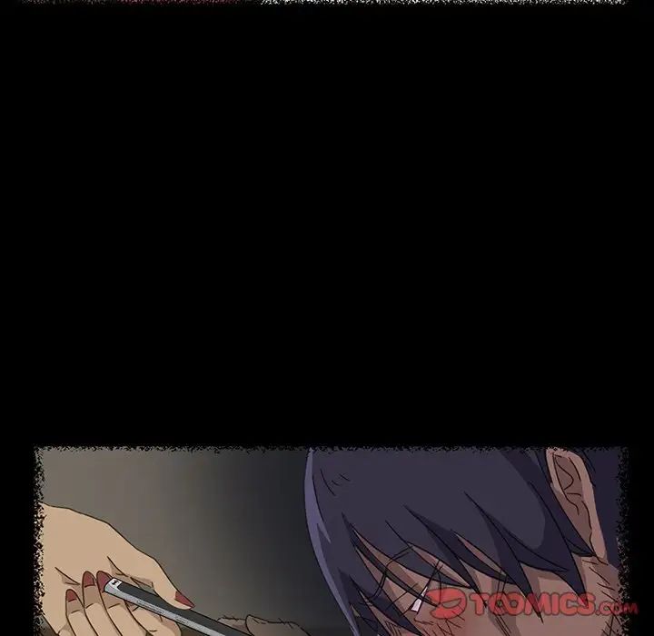 暴發戶老金第6話