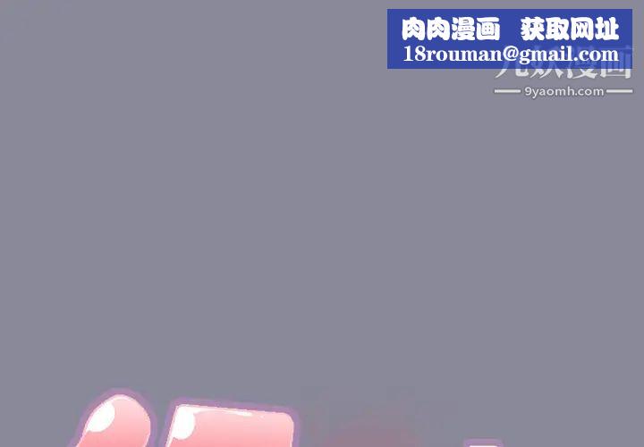 15少女漂流记第24话