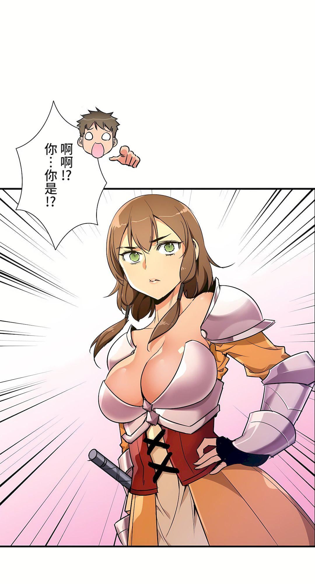 好色勇者大人第36话