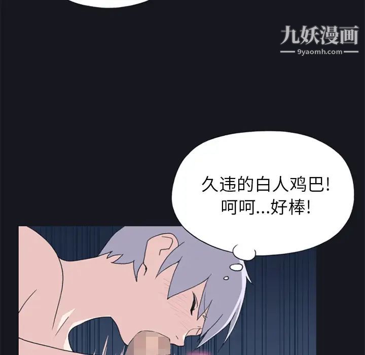 15少女漂流记第24话