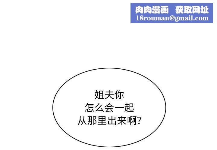 换“友”派对第39话