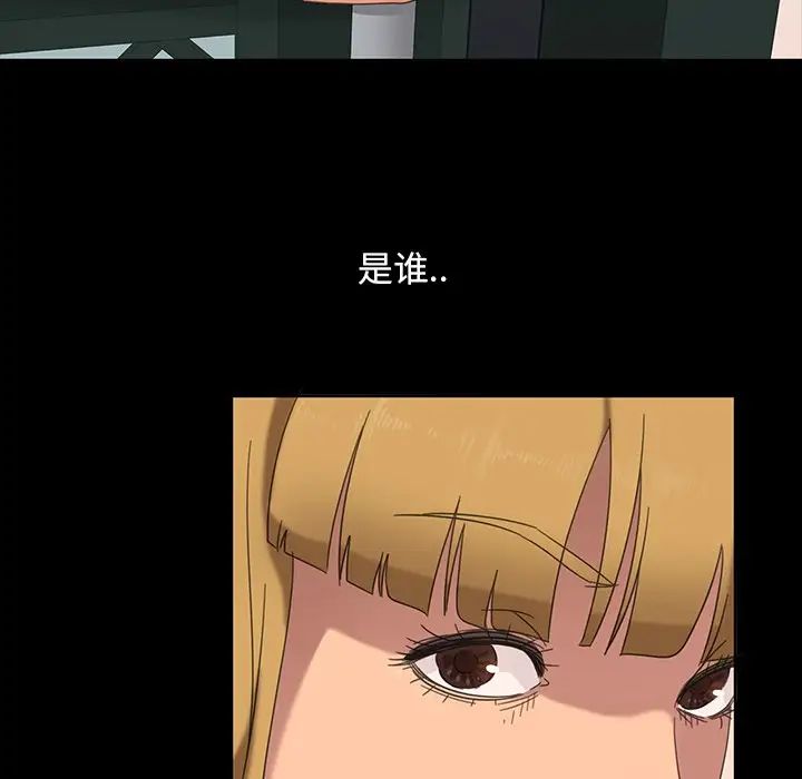 暴發戶老金第6話