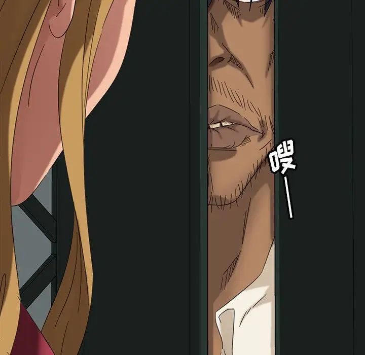 暴发户老金第6话