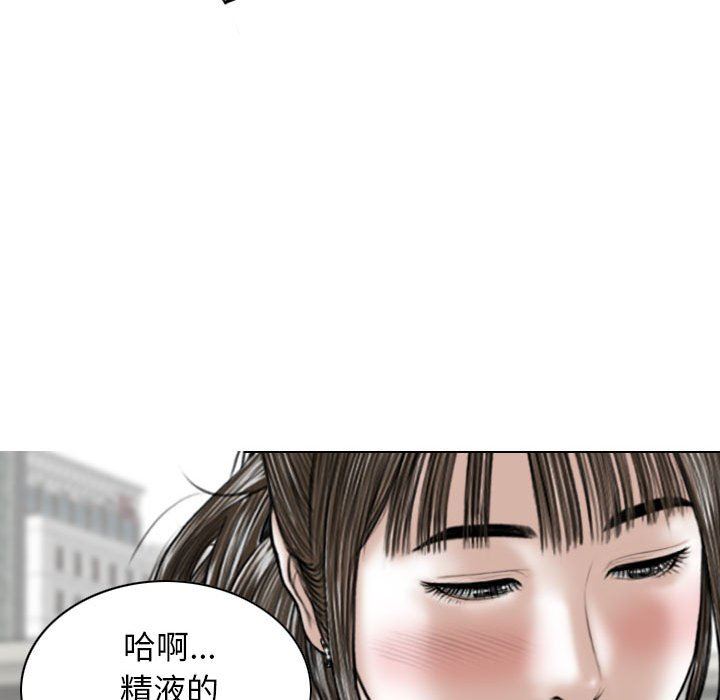 換“友”派對第39話