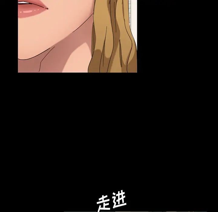 暴发户老金第6话