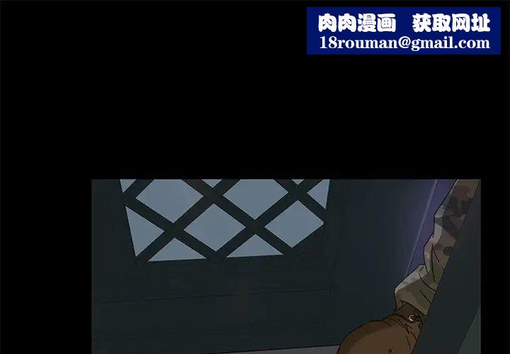 暴发户老金第7话