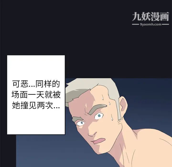 15少女漂流记第24话