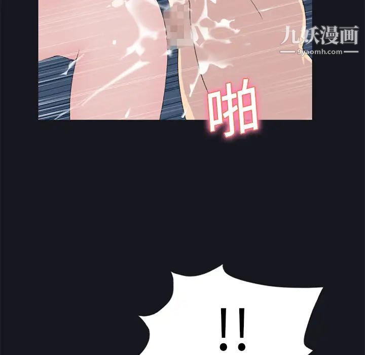 15少女漂流记第24话