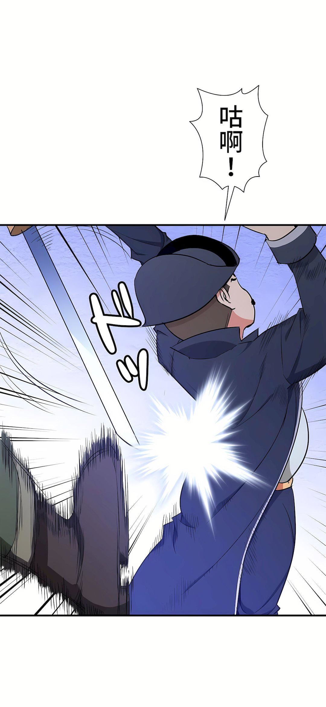 好色勇者大人第36话