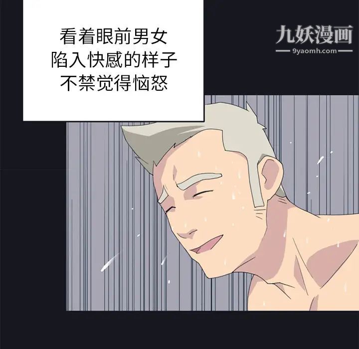 15少女漂流记第24话