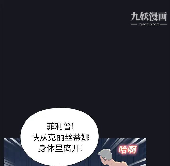 15少女漂流记第24话