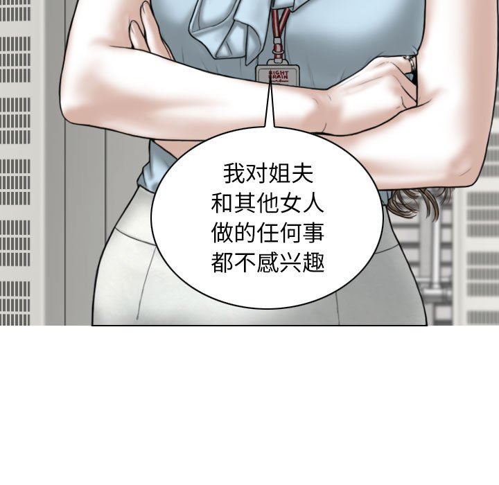 換“友”派對第39話